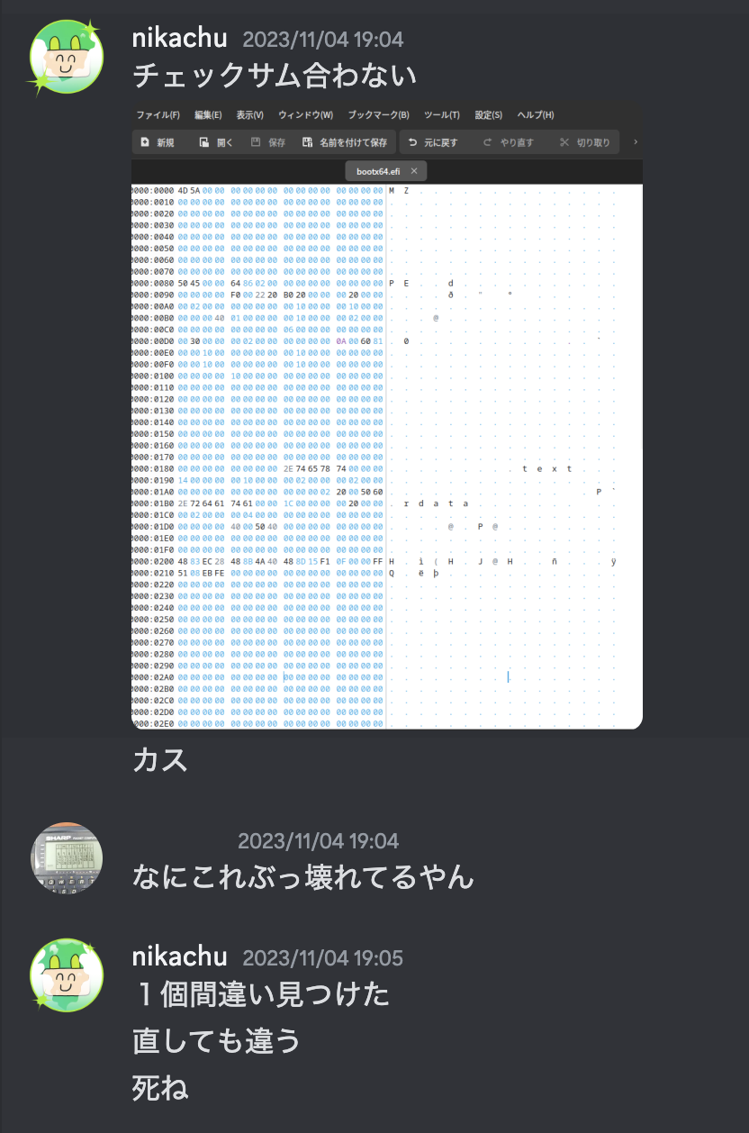 お怒りのようです