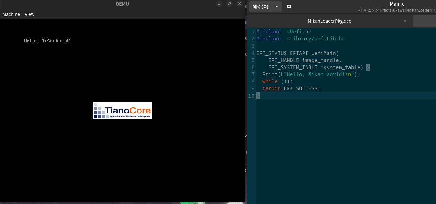 C言語とEDK IIのライブラリでHello, world!